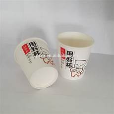 Plastic Souce Cup
