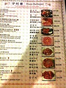 Q Korean Steakhouse