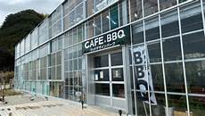 Troy's Bbq
